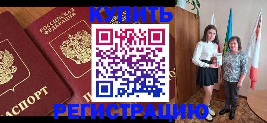 пропишу в квартире в Кулебаки