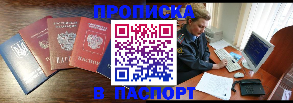 временная регистрация поиск в Кулебаки